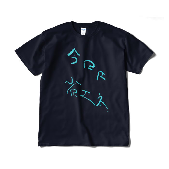 Tシャツ(短納期) - XL - ネイビー