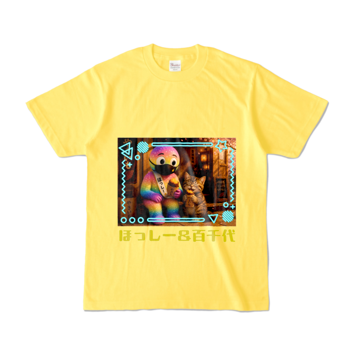 カラーTシャツ - S - イエロー (濃色)
