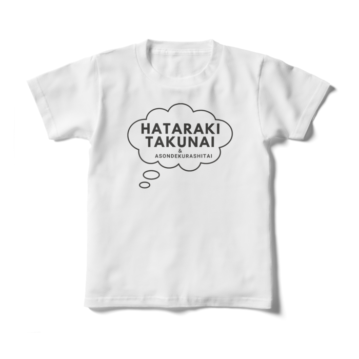 キッズTシャツ - 130cm - 正面