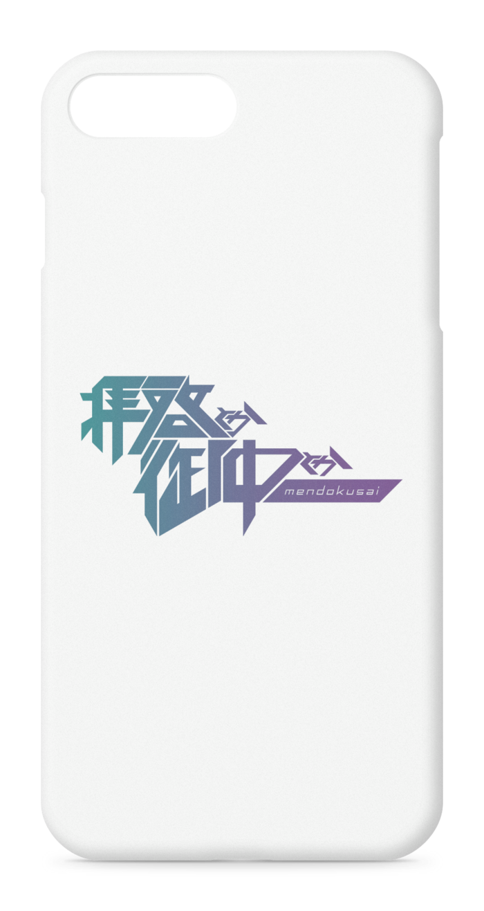 iPhoneケース - iPhone 8 Plus / 7 Plus - 正面印刷のみ(1)