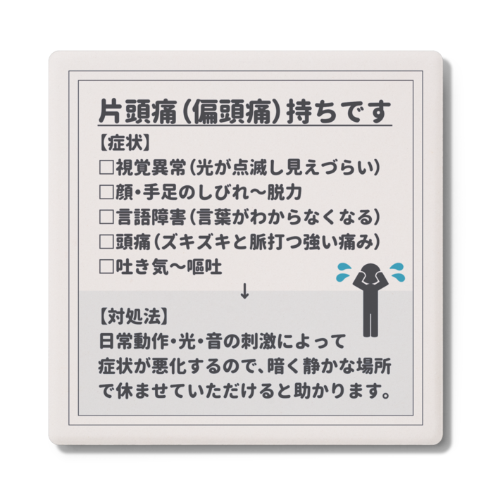 コースター - 角形