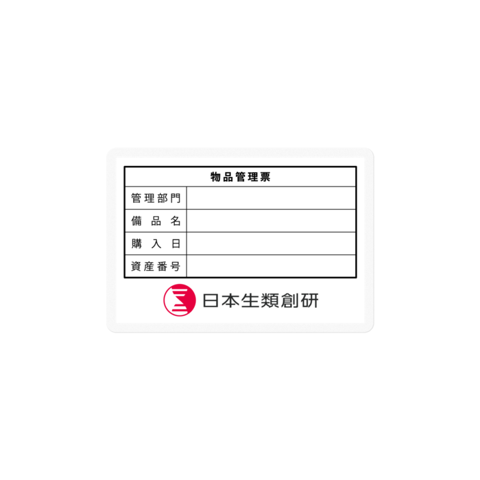 空欄