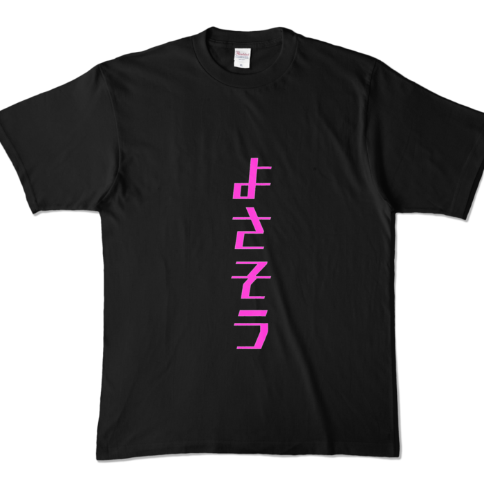 カラーTシャツ - XL - ブラック (濃色)