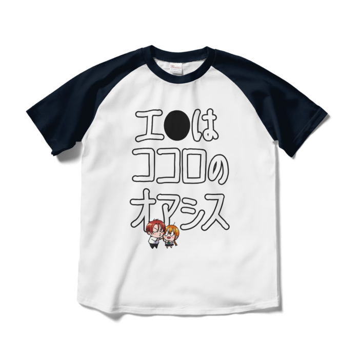 ラグランTシャツ - M - ホワイト×ネイビー
