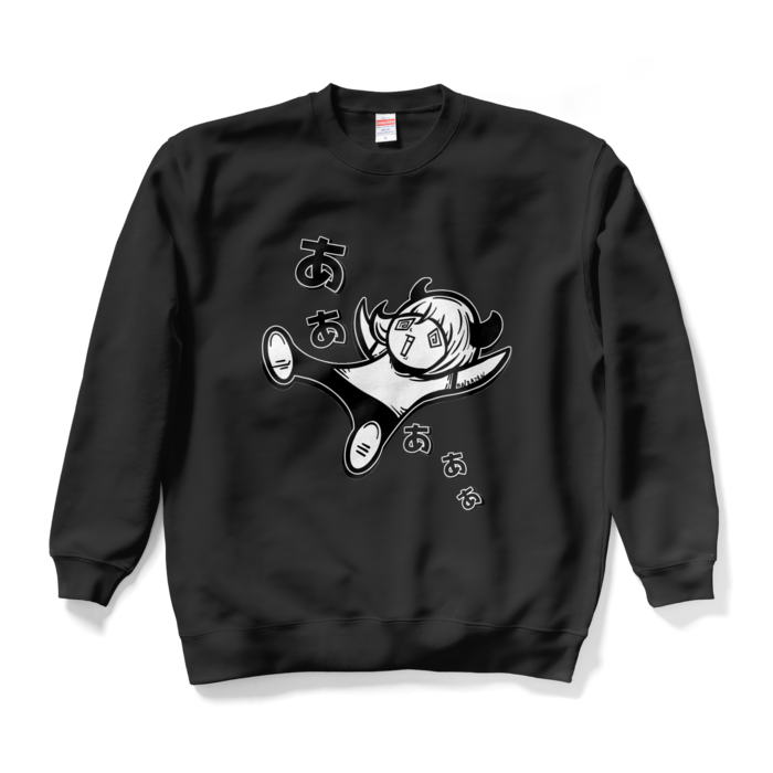 スウェット - XL - ブラック