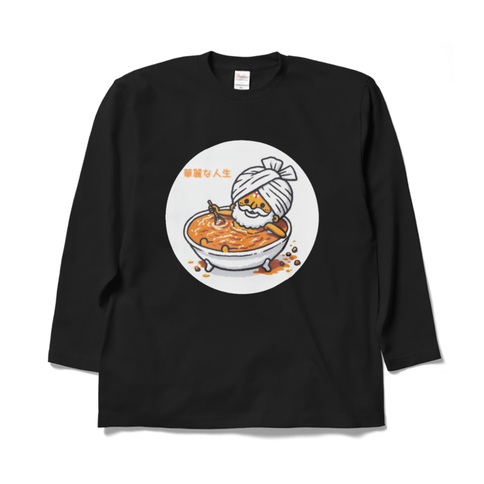 ロングスリーブTシャツ - XL - ブラック