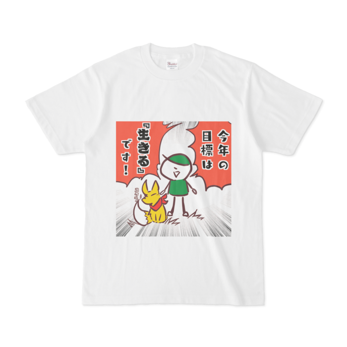 Tシャツ - S - 白