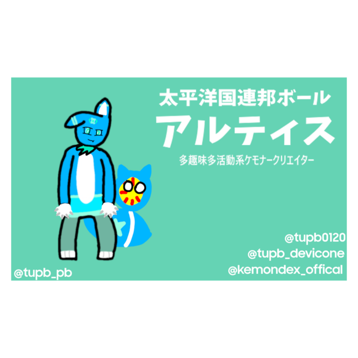 名刺(10セット) - 横91x55mm - 最高級上質220kg