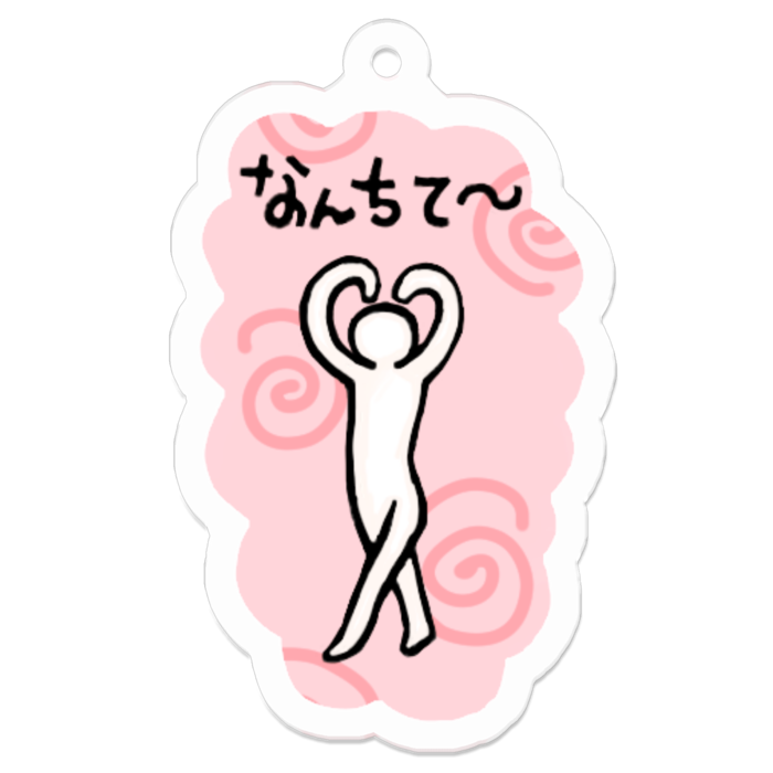 アクリルキーホルダー - 50 x 50 (mm)