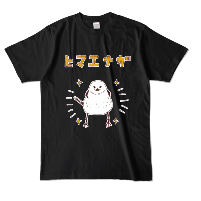 カラーTシャツ - L - ブラック （濃色）