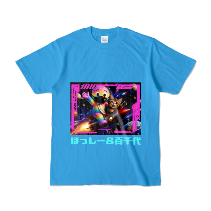 カラーTシャツ - S - ターコイズ (濃色)