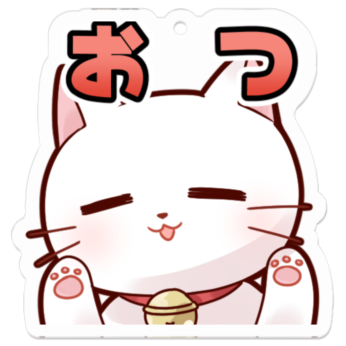 ⑦「おつ」スタンプ_文字入り- 50 x 50 (mm)