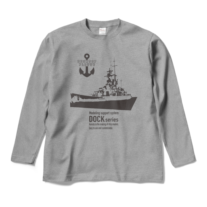 ロングスリーブTシャツ - M - 杢グレー