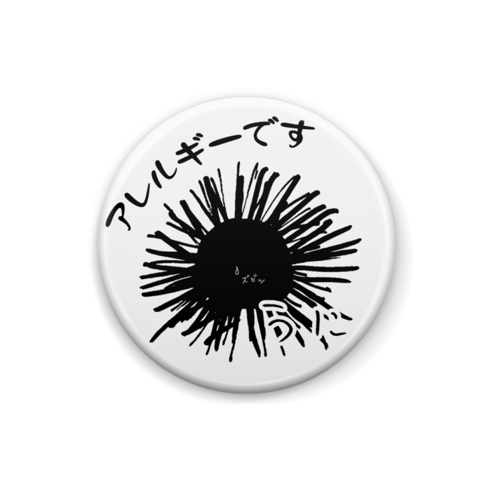 缶バッジ - 25mm