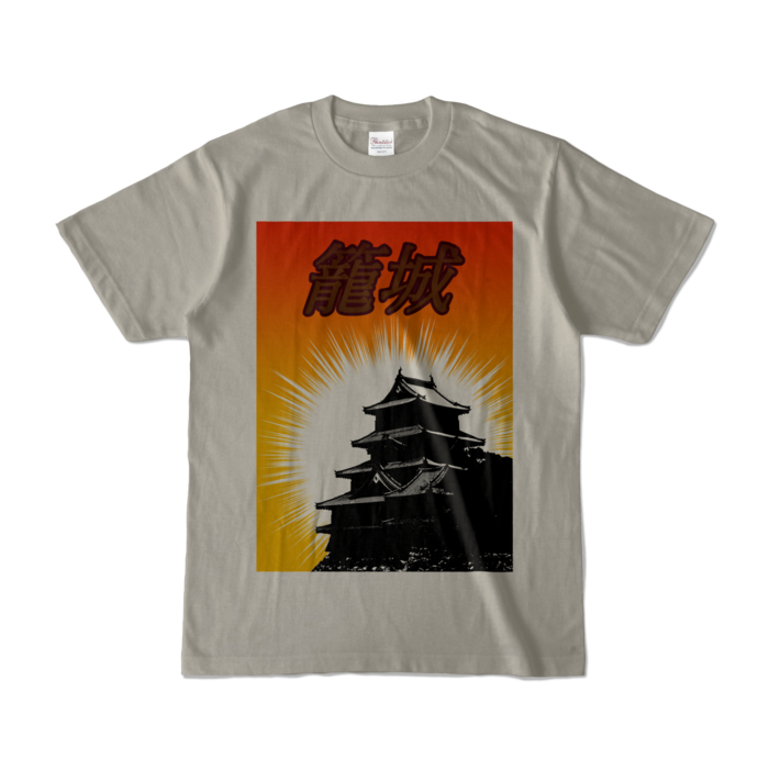 カラーTシャツ - S - シルバーグレー (淡色)