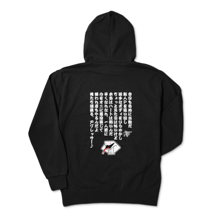 ジップパーカー - XL - ブラック