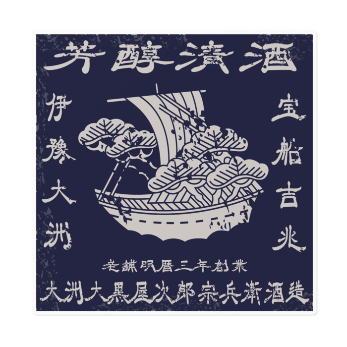 ステッカー - 160 x 160 (mm)