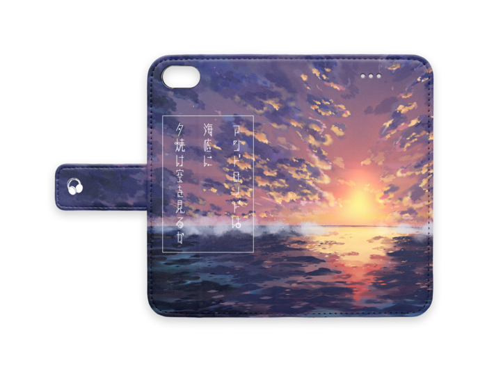 手帳型iPhoneケース - iPhone7 - ストラップ穴 なし