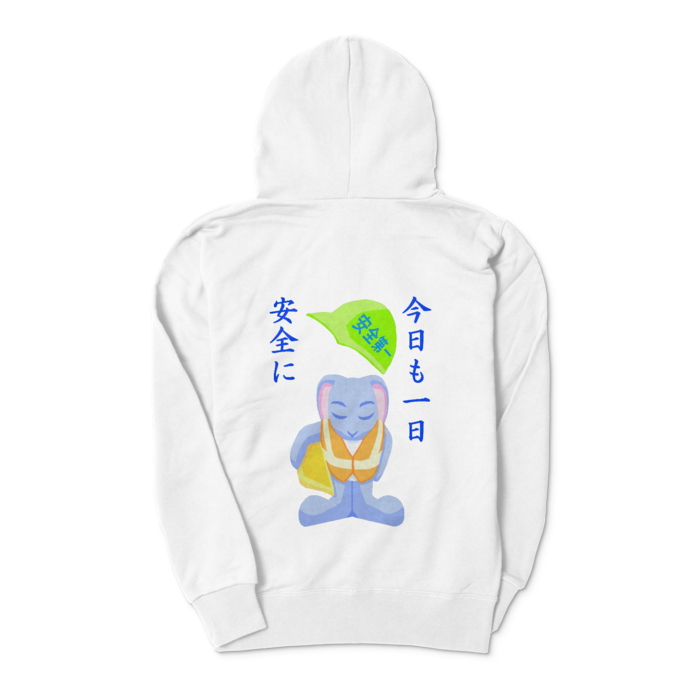 パーカー - S - ホワイト