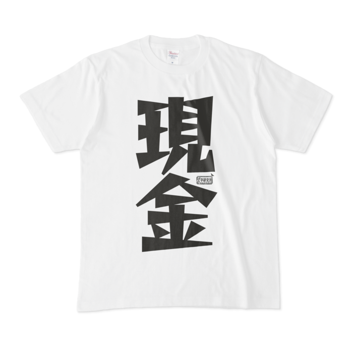 Tシャツ - M - 白