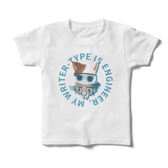 キッズTシャツ - 120cm（エンジニア）