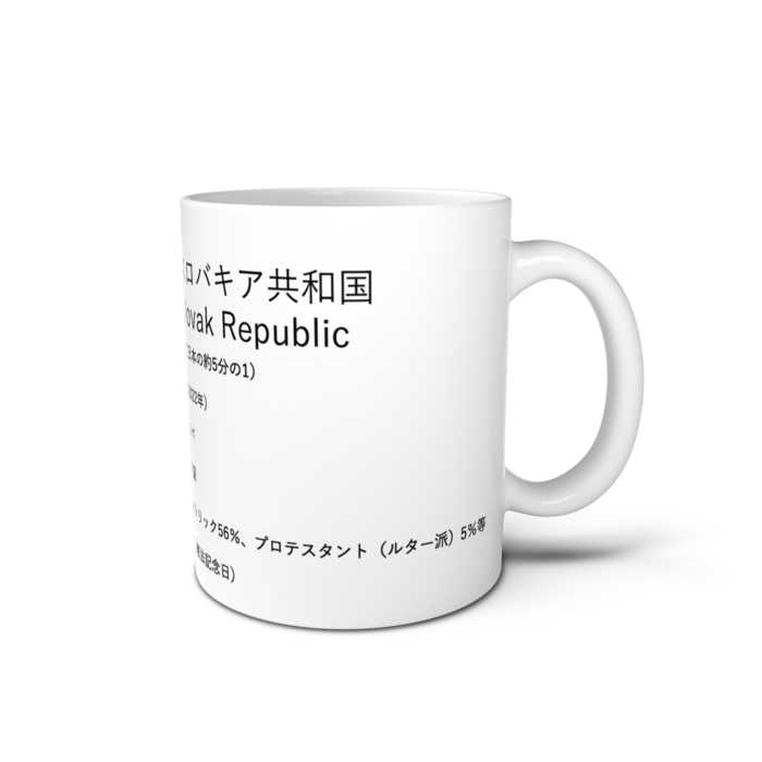 マグカップ - 直径 8 cm / 高さ 9.5 cm