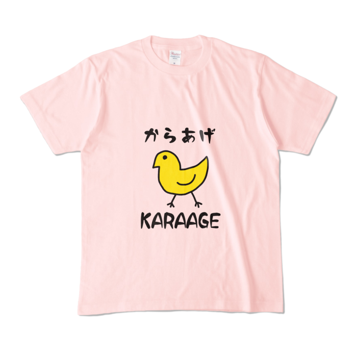 カラーTシャツ - M - ライトピンク (淡色)