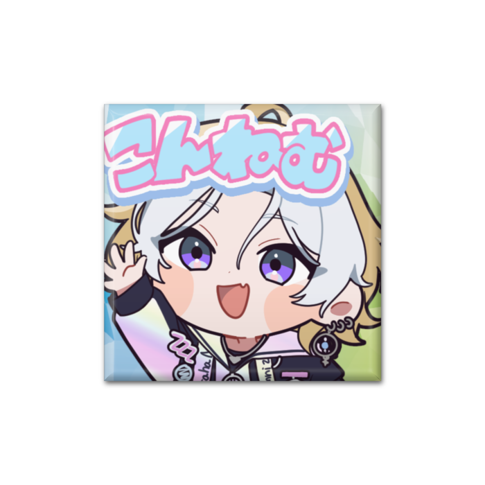 「こんねむ」缶バッジ