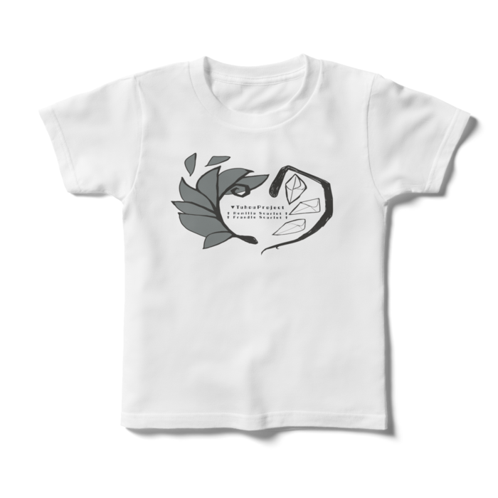 キッズTシャツ - 120cm - 正面