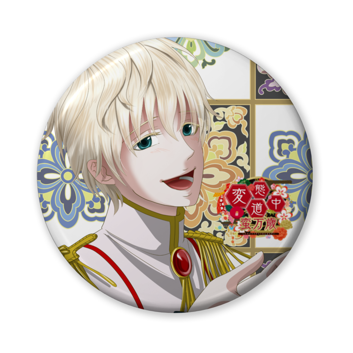缶バッチ・王子