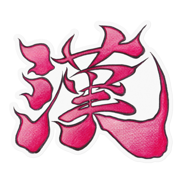 ステッカー - 100 x 100 (mm)