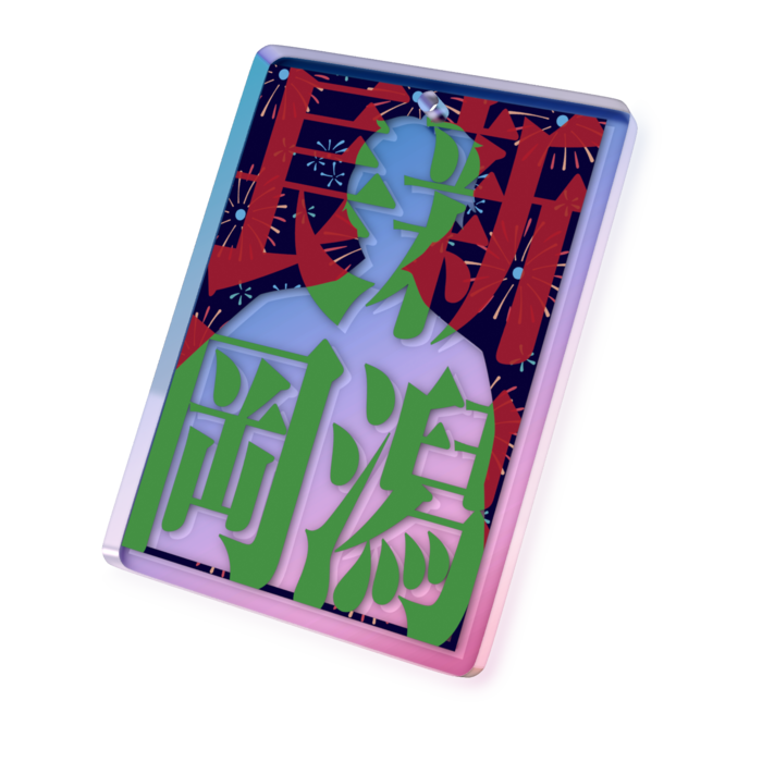 オーロラアクリルキーホルダー - 50 × 50mm Ｅ