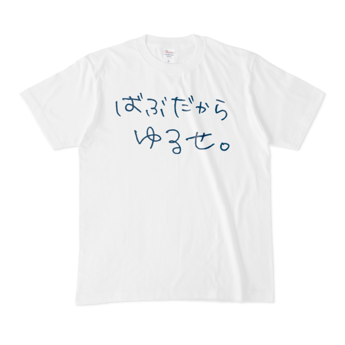 Tシャツ - M - 白