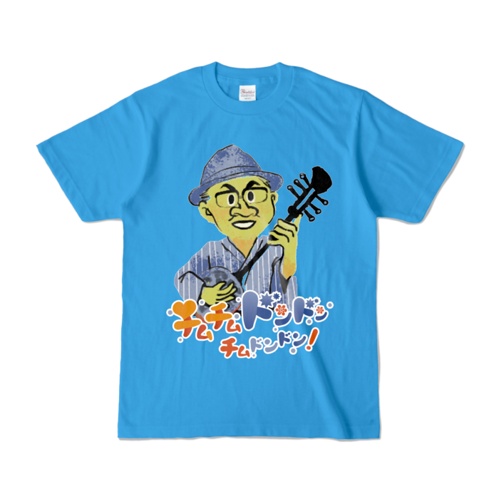 カラーTシャツ - S - ターコイズ (濃色)