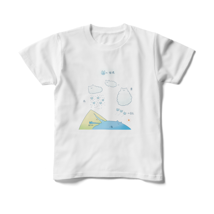 キッズTシャツ - 150cm - 正面