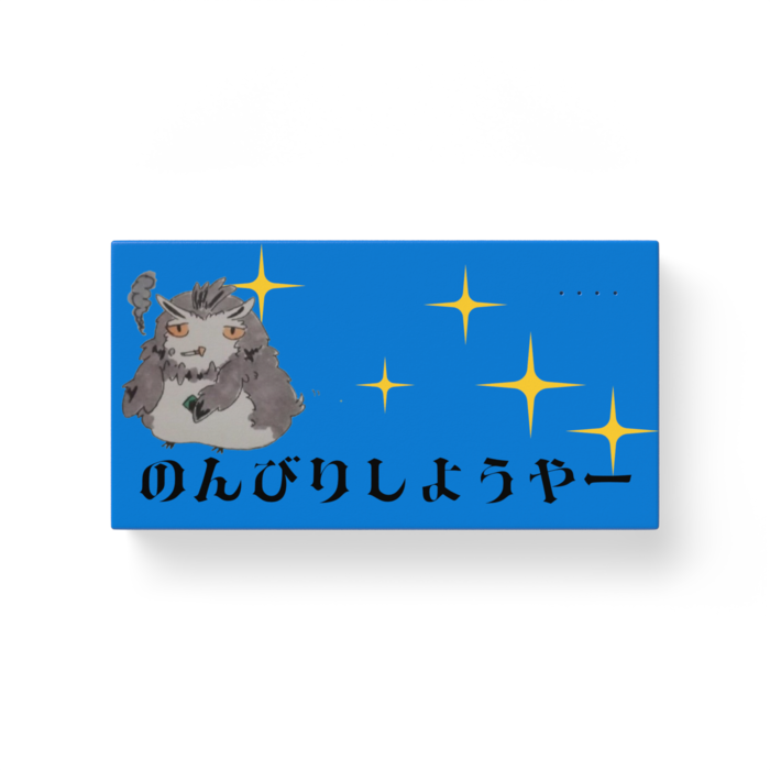 モバイルバッテリー - 横