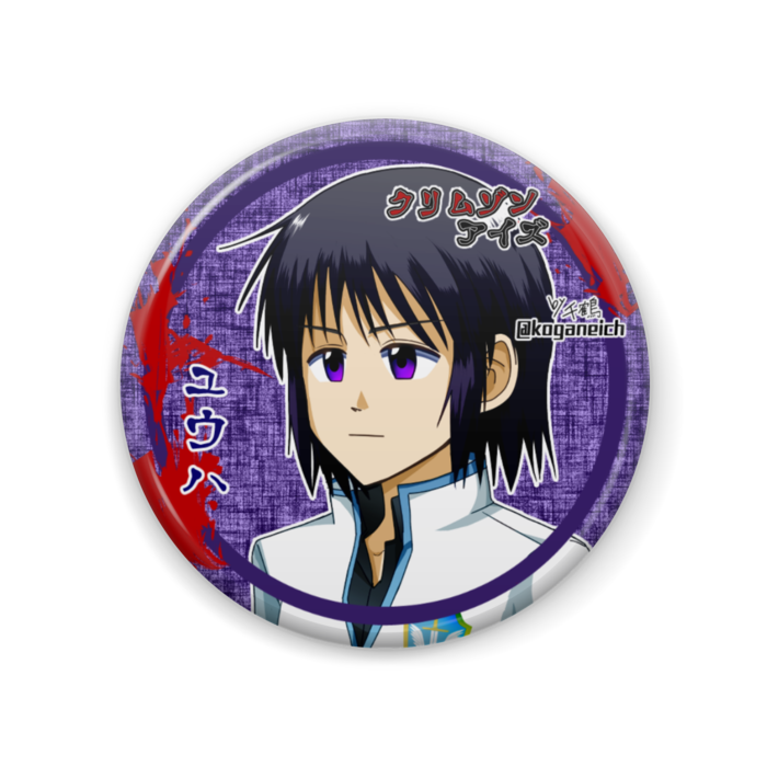 缶バッジ - 57mm