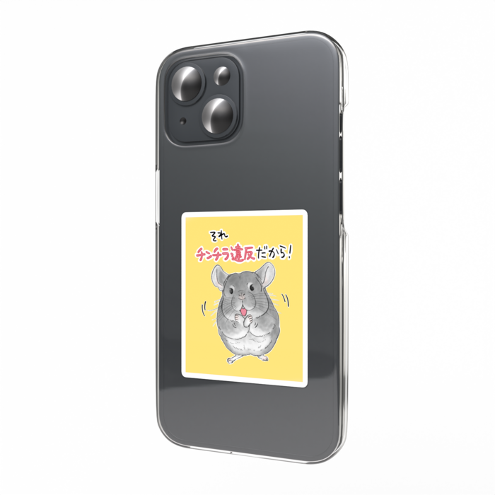 スマホステッカー - 縦