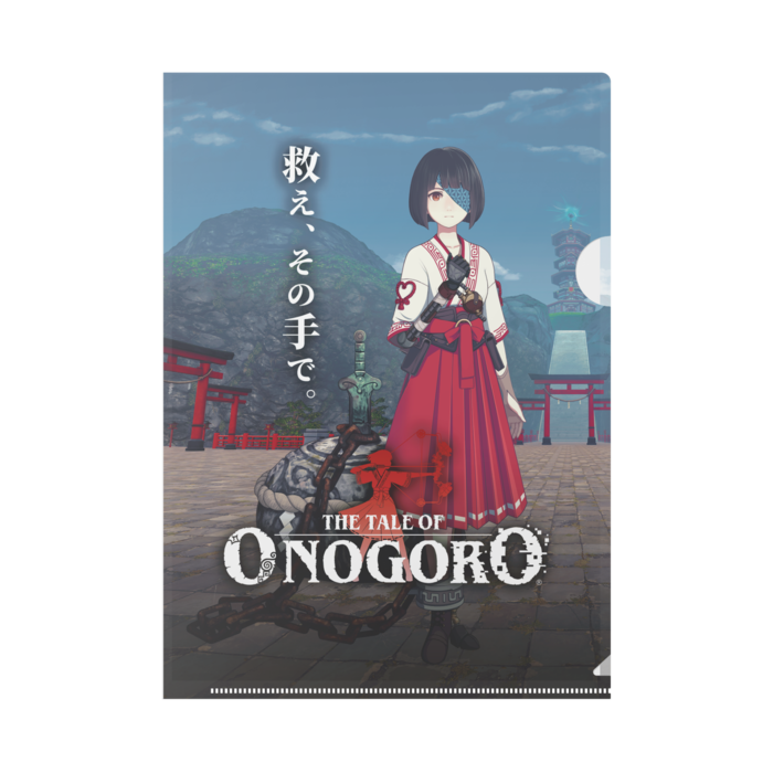 『オノゴロ物語』ハル＆マサタケ（A）クリアファイル - B5