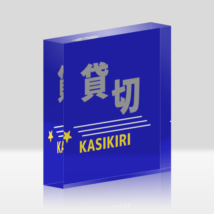 アクリルブロック - 100x100mm