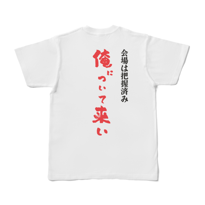 Tシャツ - S - 白