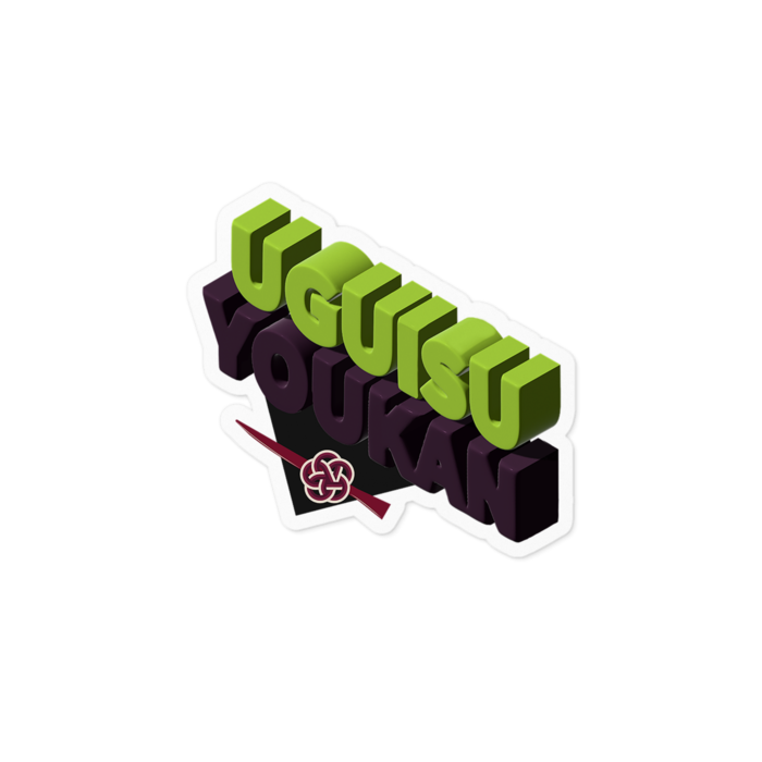 うぐいすようかんステッカー - 100 x 100 (mm)