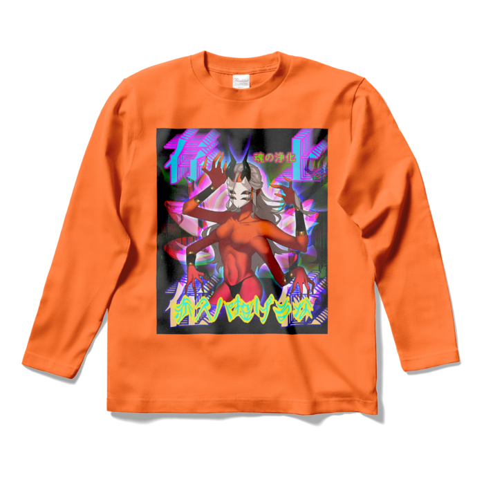 ロングスリーブTシャツ - S - オレンジ