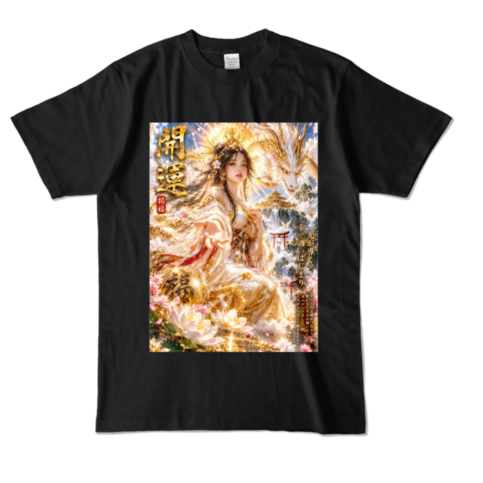 カラーTシャツ - L - ブラック （濃色）