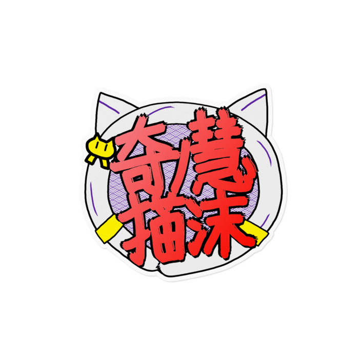 ホワイト - 160 x 160 (mm)(1)