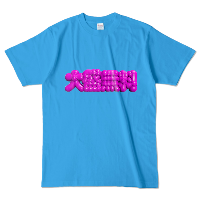 L - ターコイズ