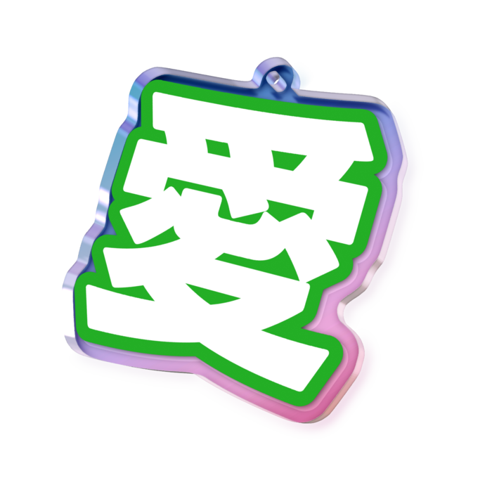 オーロラアクリルキーホルダー - 50 × 50mm