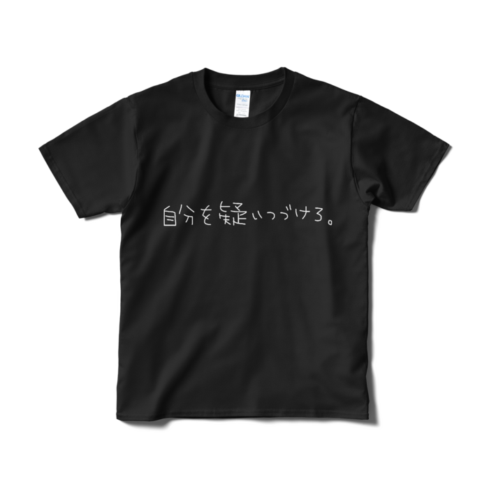 Tシャツ（短納期） - S - ブラック