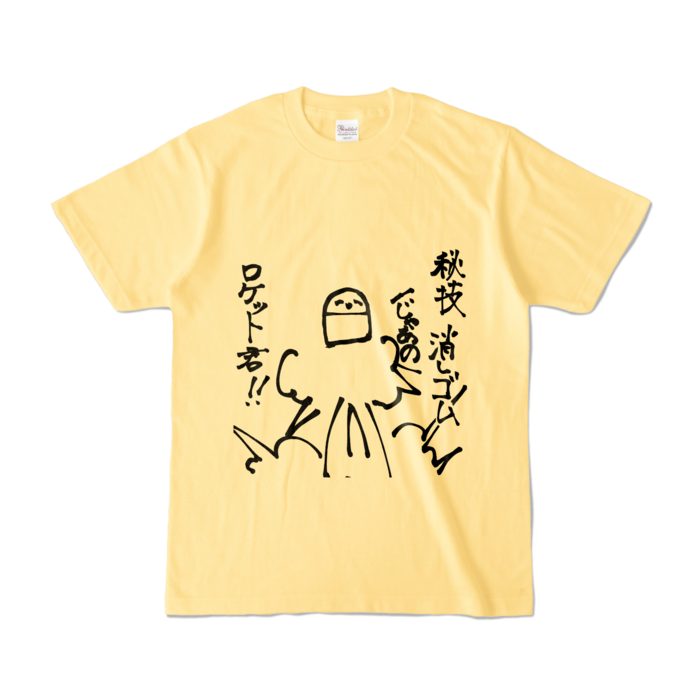 カラーTシャツ - S - ライトイエロー (淡色)