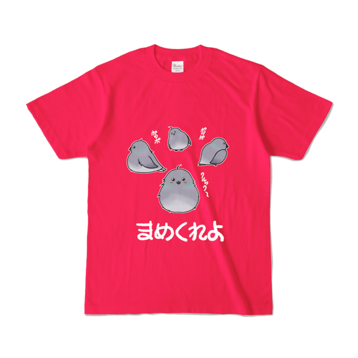 カラーTシャツ - S - ホットピンク (濃色)
